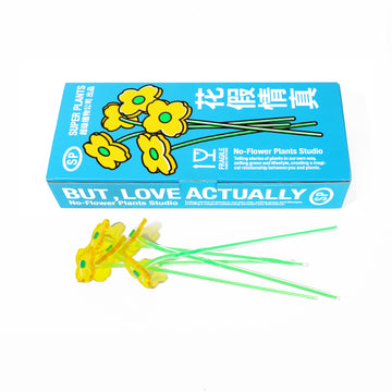 Super flower 2.0