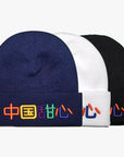 Honey beanie