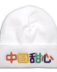 Honey beanie