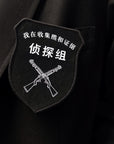 Hunter patch