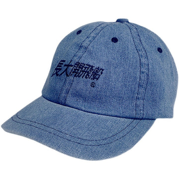 Growup denim cap