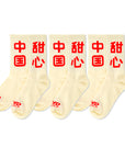 Sweet socks