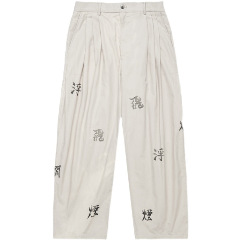 Tide pants