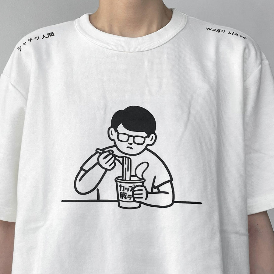 Daily T