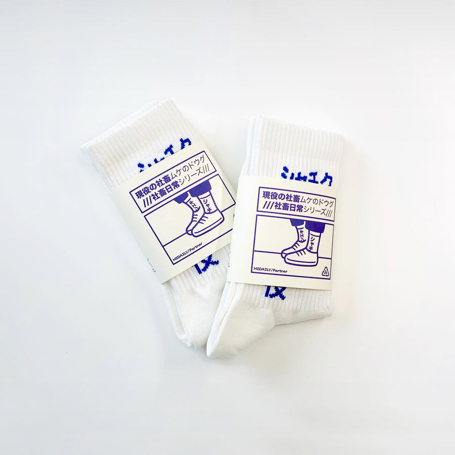 Hidaily socks