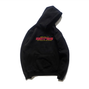 Drink hoody