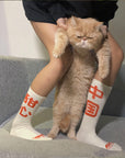 Sweet socks