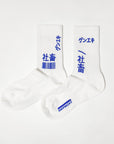 Hidaily socks