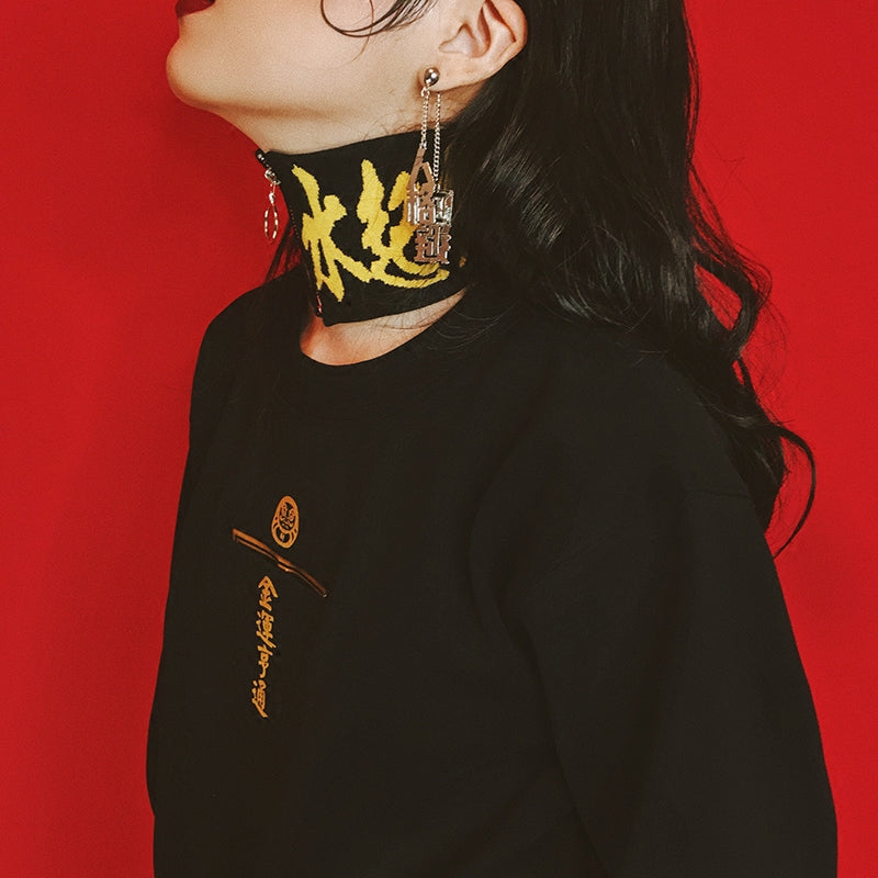 Sin choker