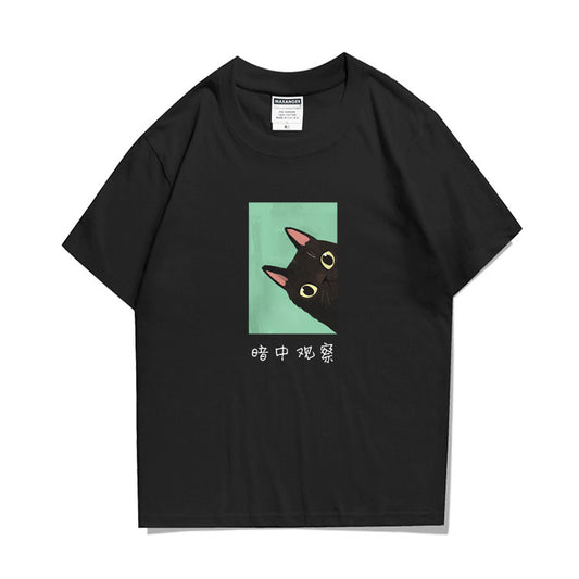 Neko peep T