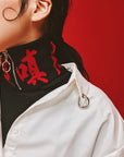 Sin choker