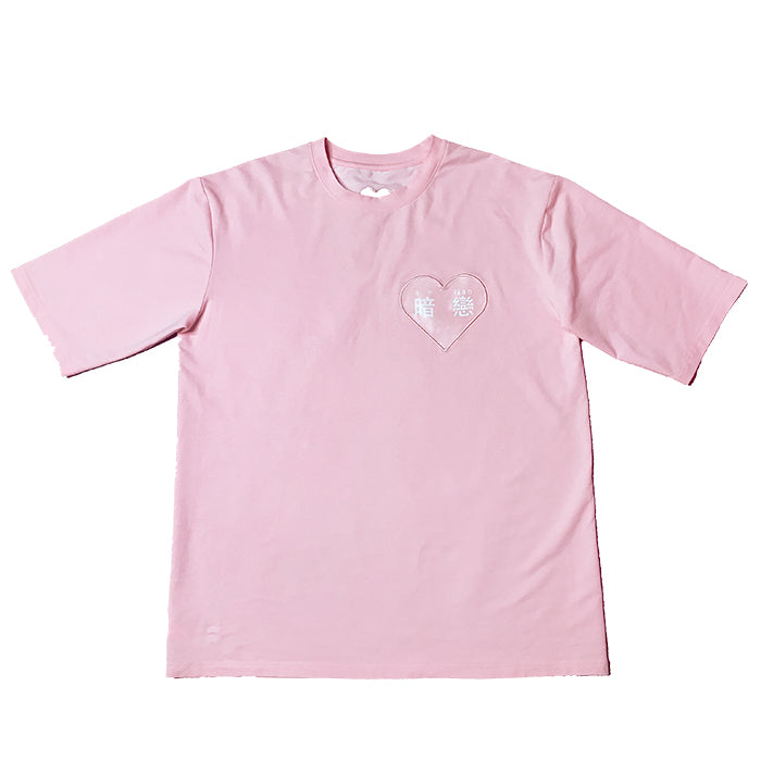 Love crush T