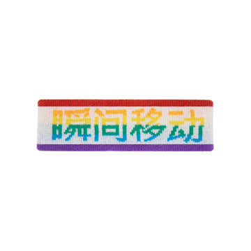 Rainbow headband