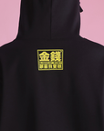 Money hoody