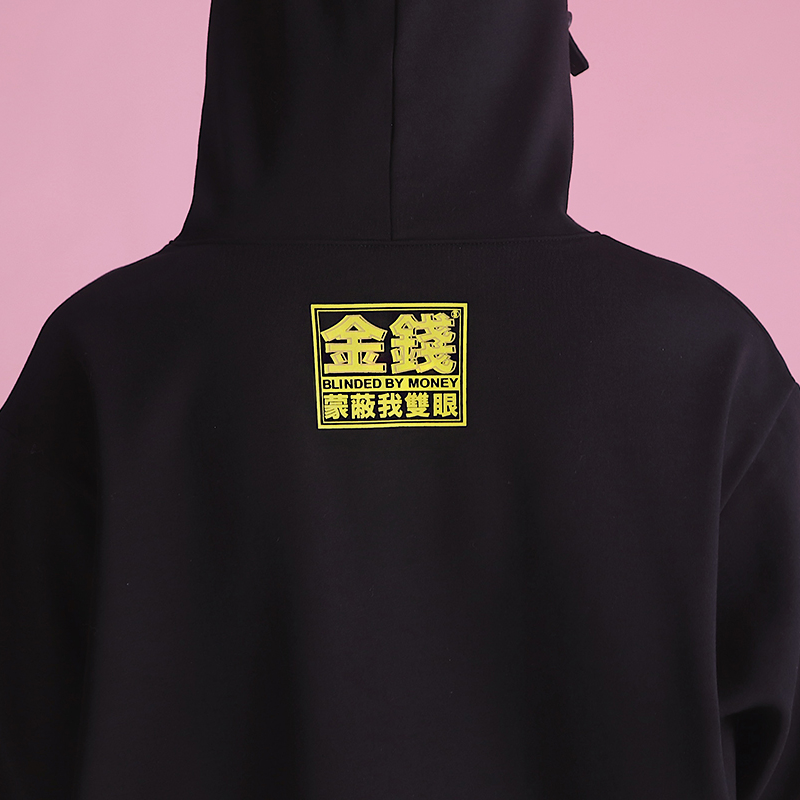 Money hoody