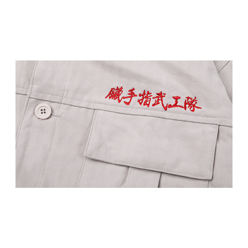 Dirty fingers jacket