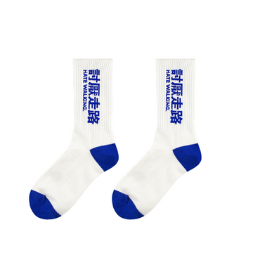 Hate socks