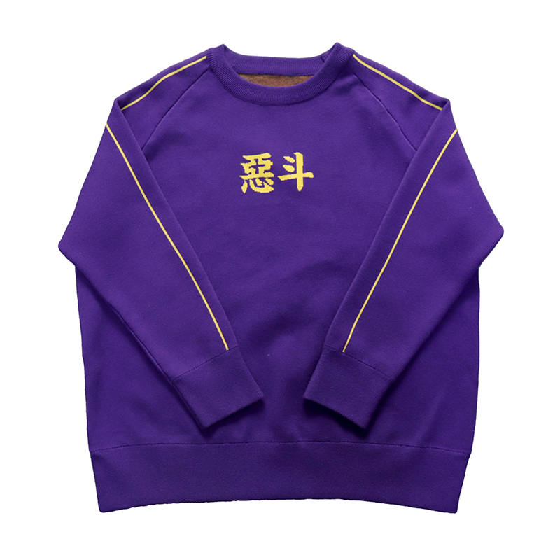 Hebi sweatshirt