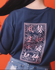 Hell T