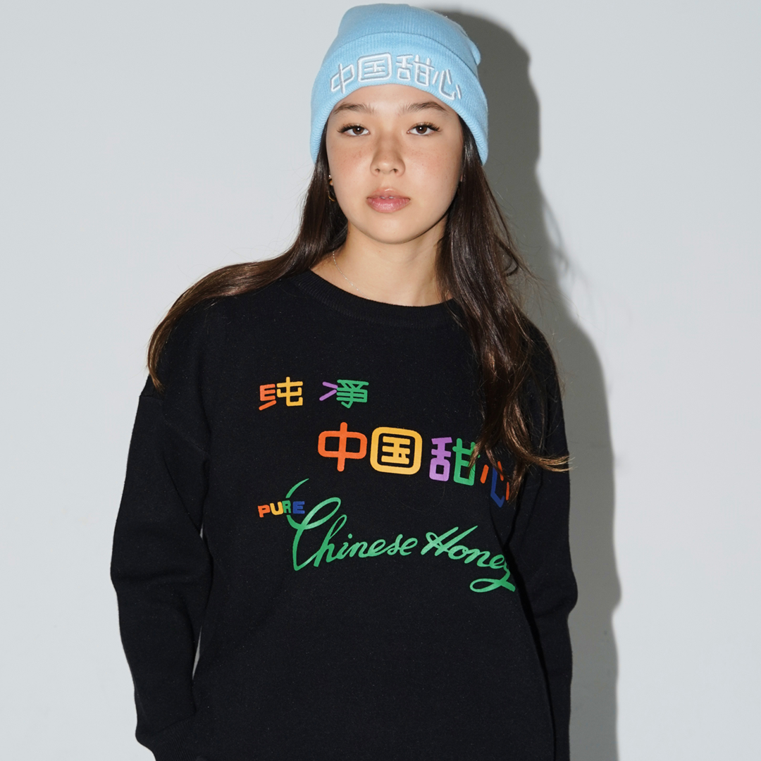 Honey sweatshirt