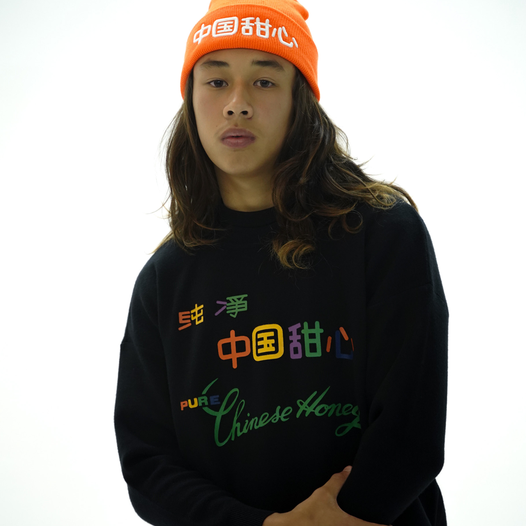 Honey sweatshirt
