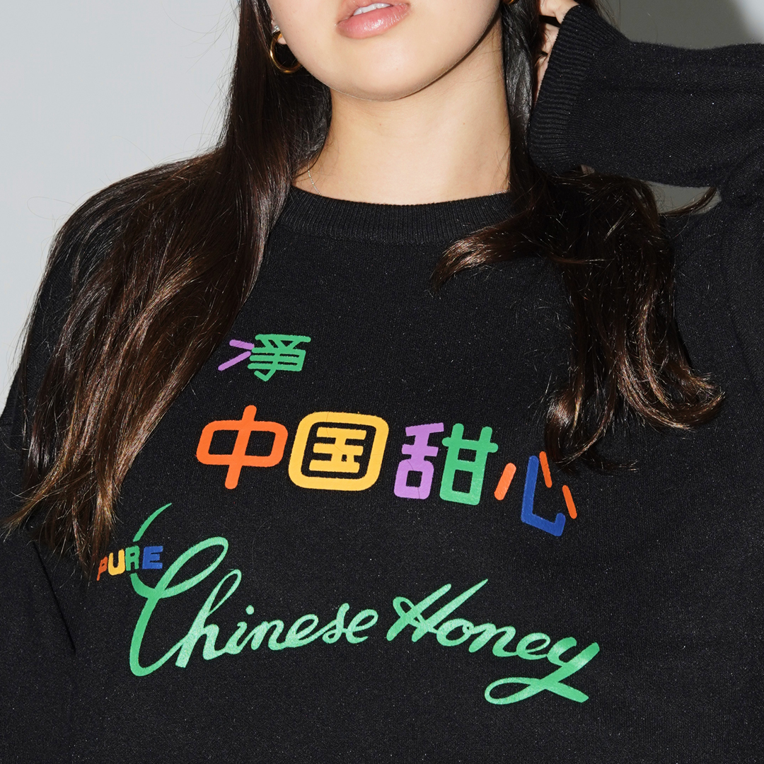 Honey sweatshirt