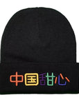 Honey beanie