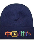 Honey beanie