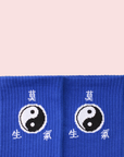 No anger socks