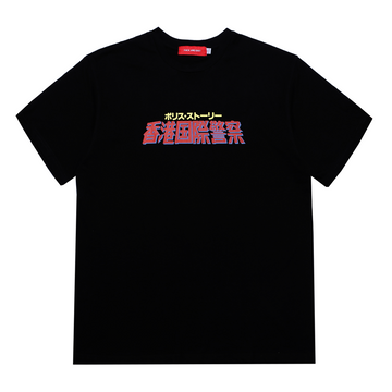 Police story T
