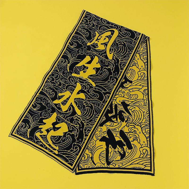 Rise scarf