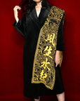 Rise scarf