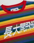 Grow up rainbow T