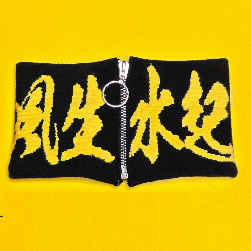 Sin choker