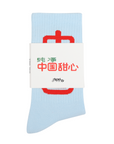 Sweet socks
