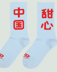 Sweet socks
