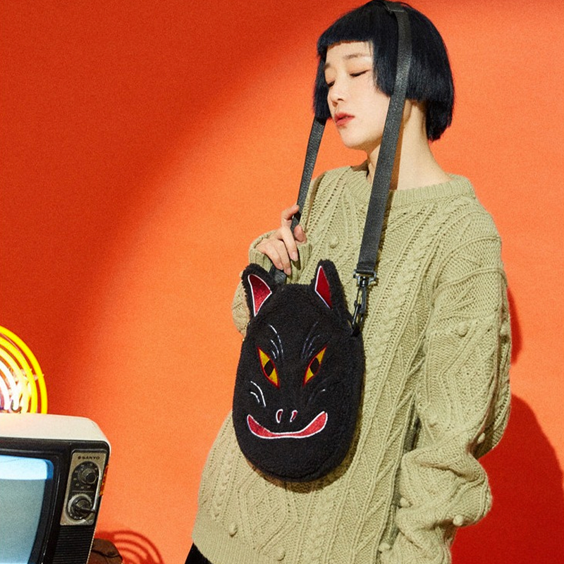 Uki bag