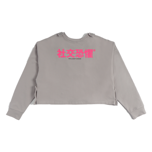 Anxiety sweatshirt