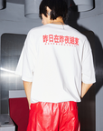 Yesterday T