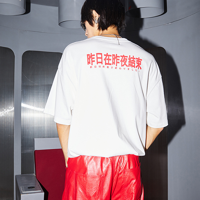 Yesterday T