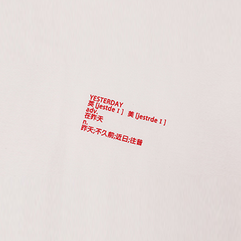 Yesterday T